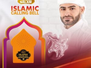 Islamic Calling Bell