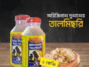Dulal Chandra Bhar Tal Mishri 1Kg
