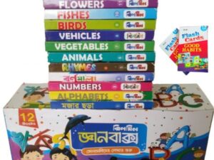 Jhilmil 12-Pcs Knowledge Book