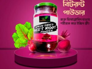 Spray Dried Beetroot Powder 200gm